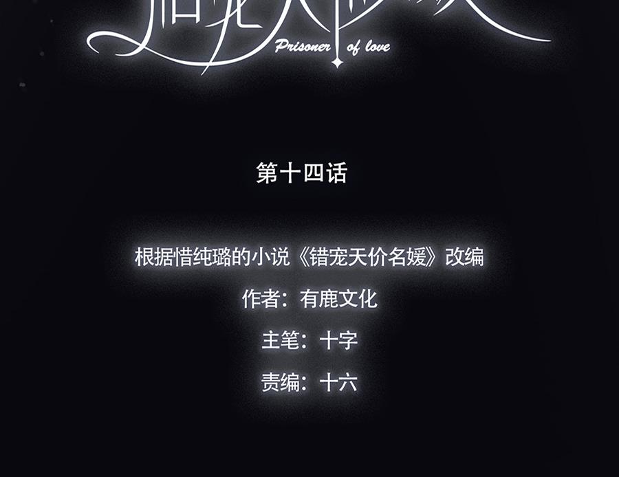 第14话19