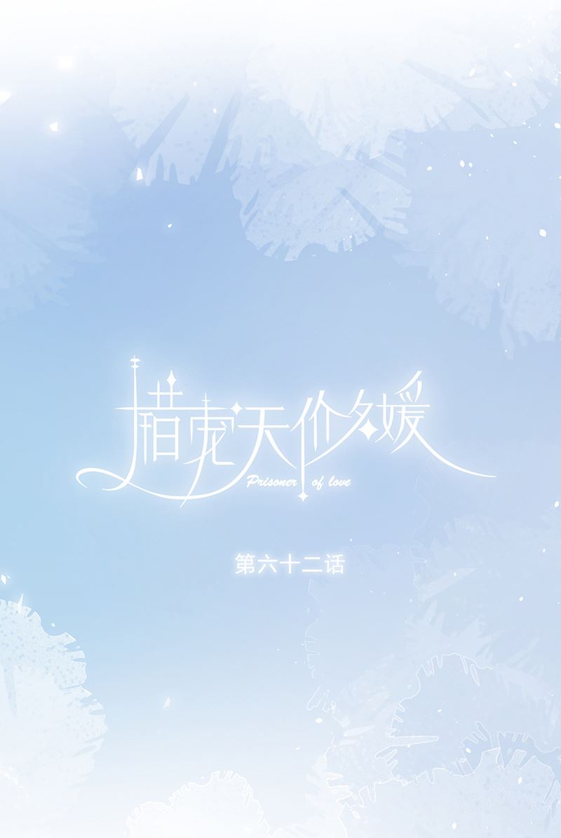 第62话 南门家出事了7