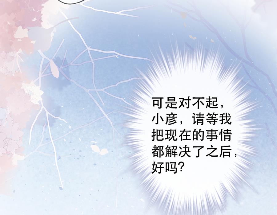 第37话45