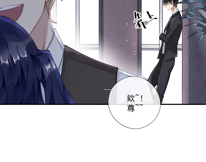 第58话 约她见一面38