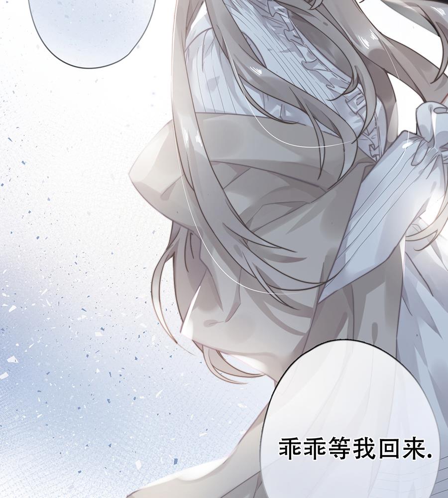第37话16