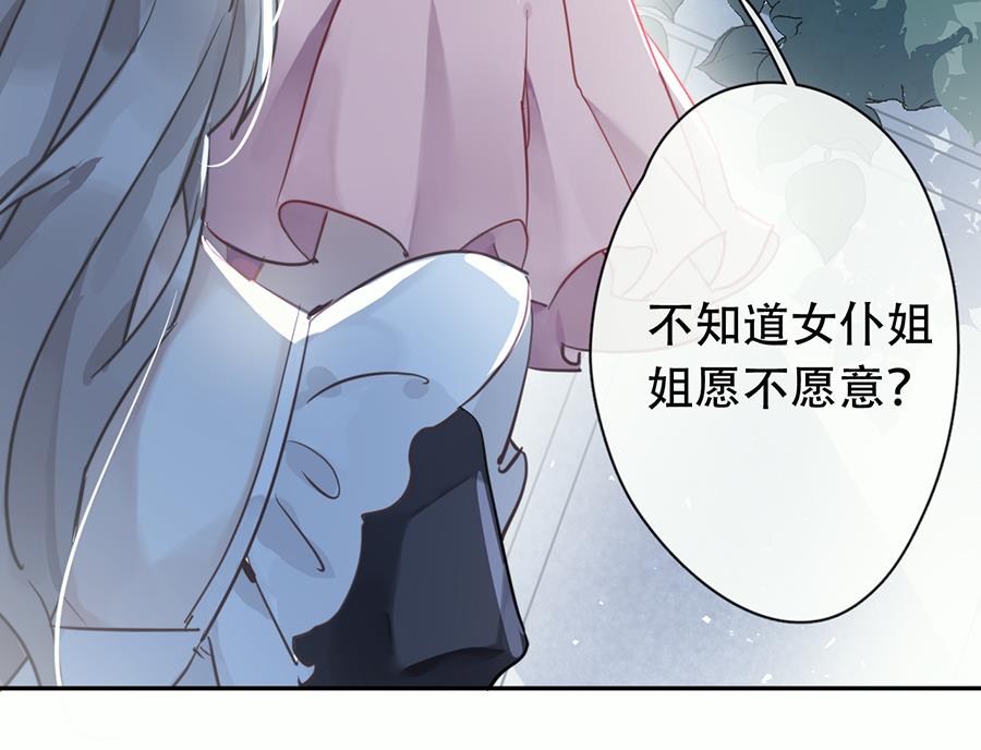 第23话16