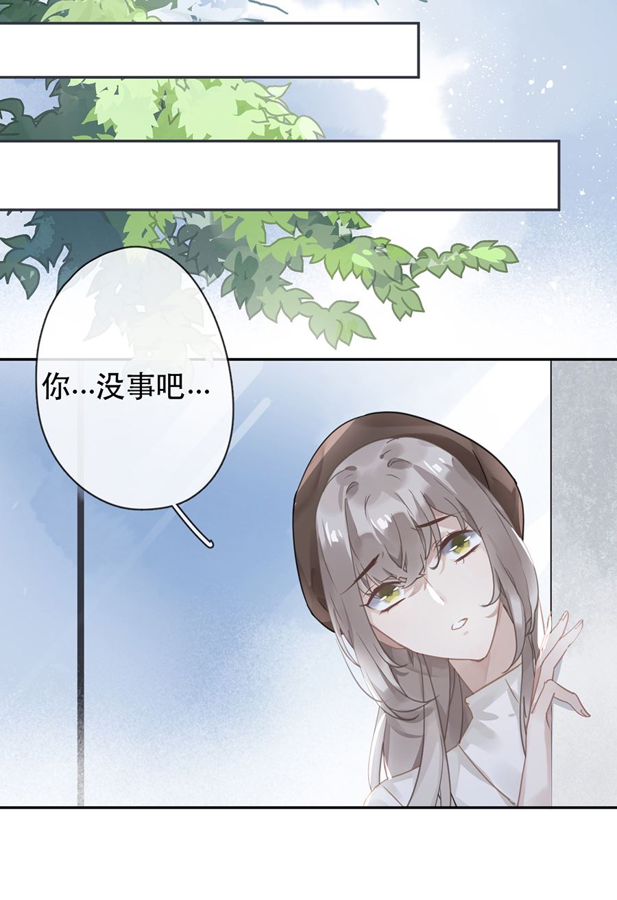 第29话1