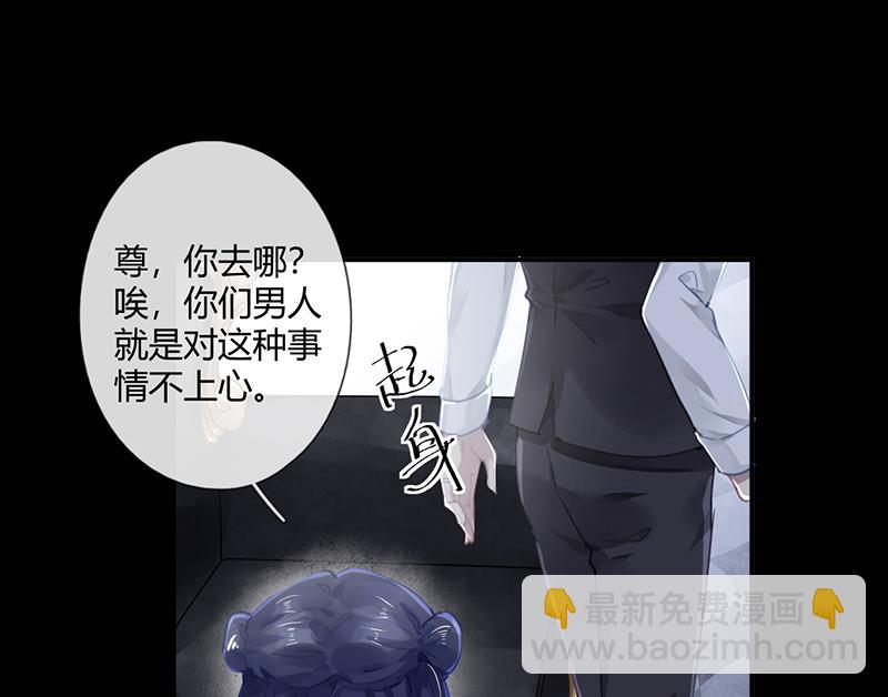 第56话 合作愉快45