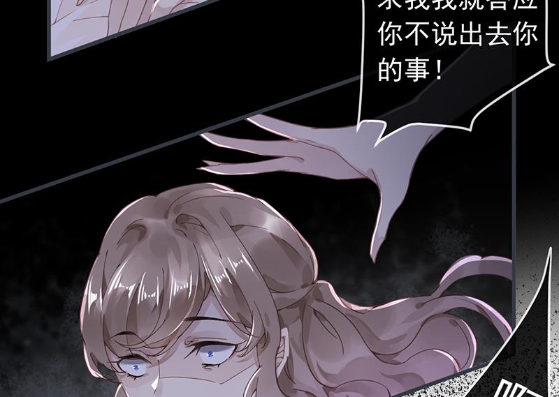 第50话44