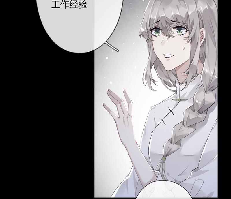 第57话 新工作9