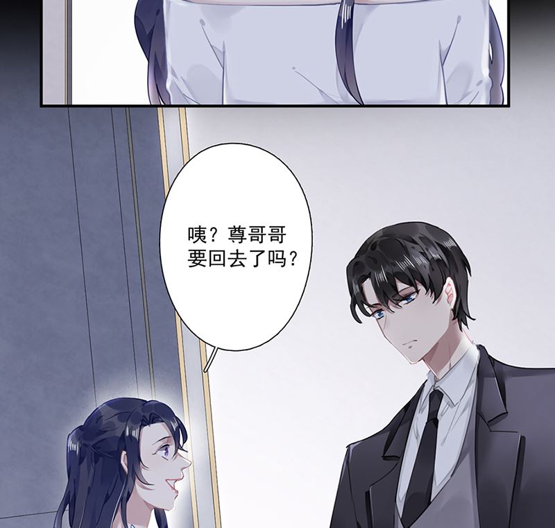 第63话 好戏要开始了38