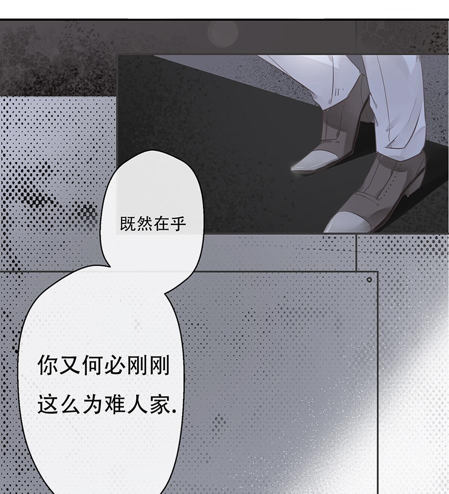 第8话14