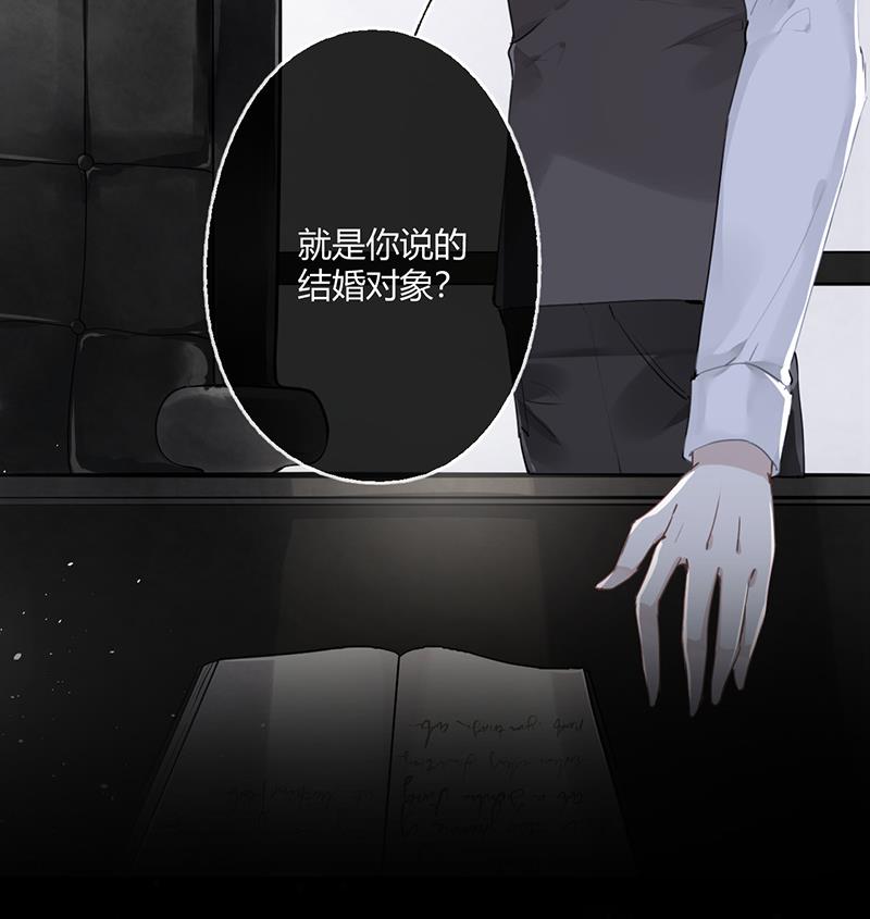 第54话 立刻分手！14