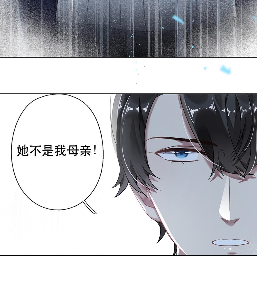 第41话30