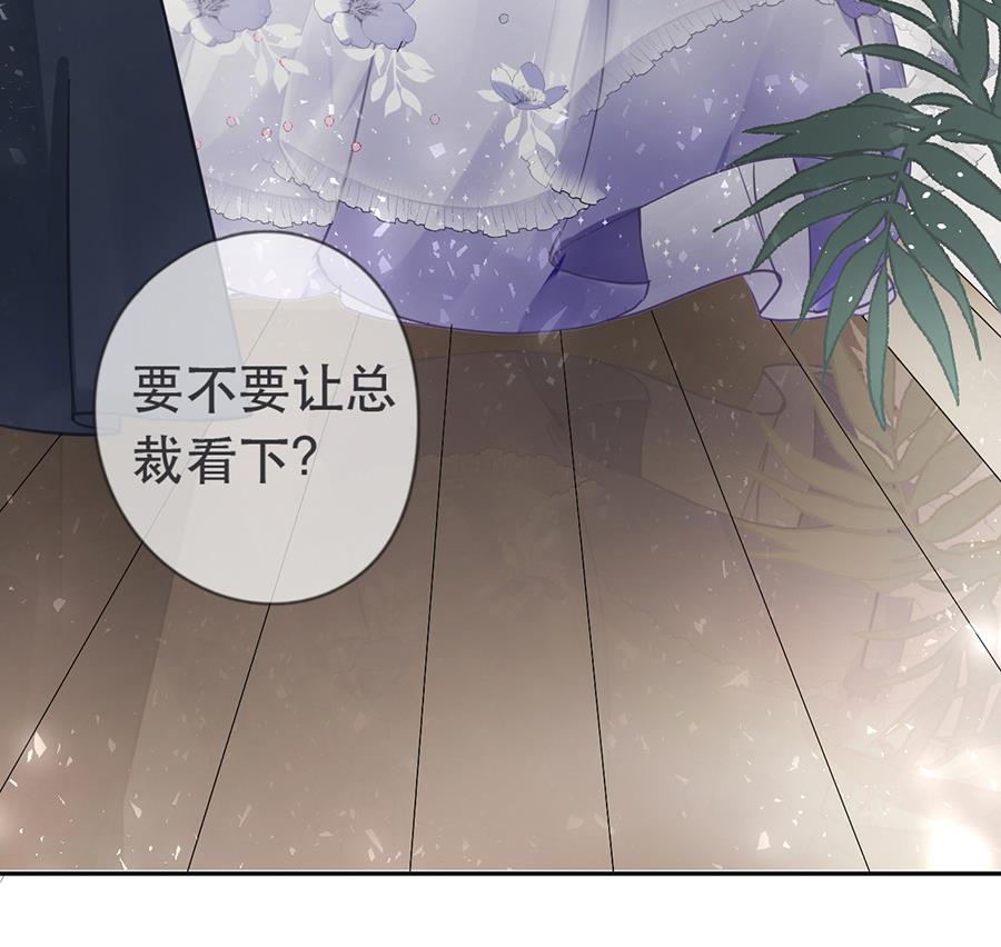 第34话6