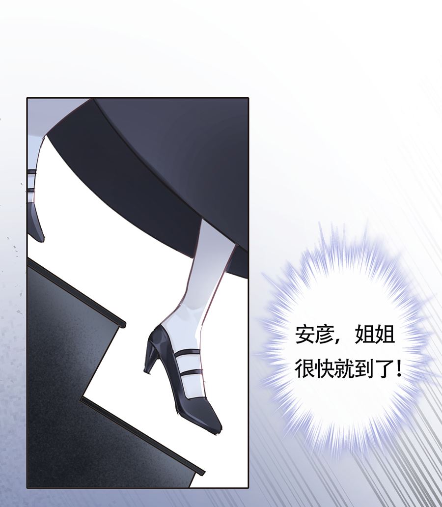 第24话40