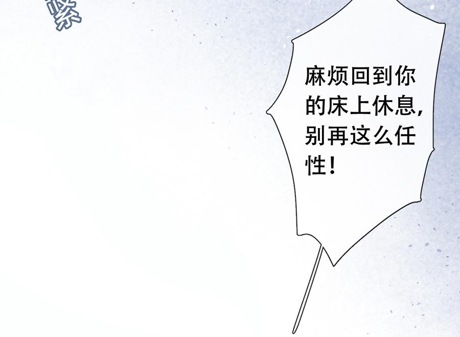 第36话32