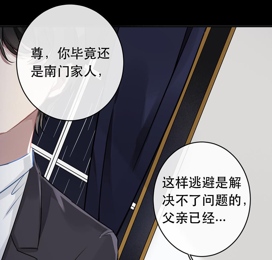 第31话9
