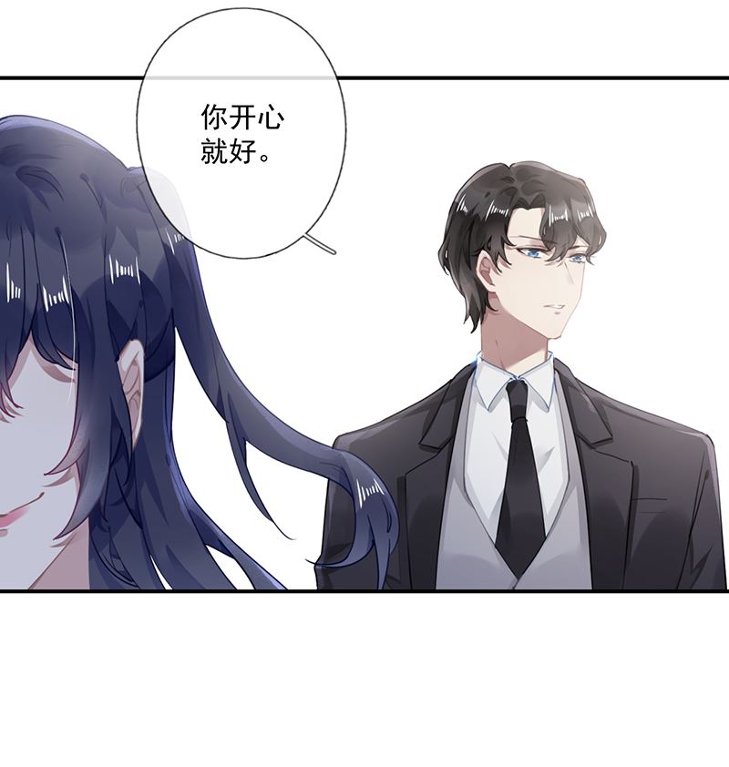第58话 约她见一面25
