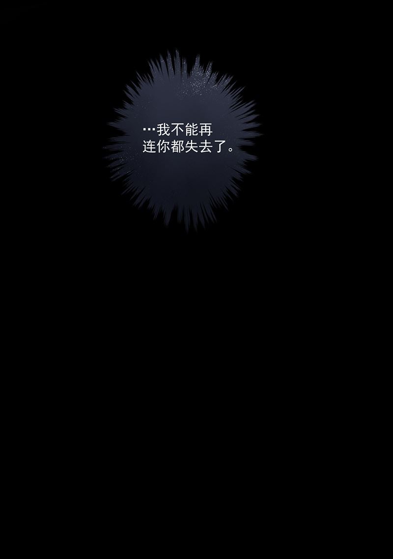 第61话 重逢68
