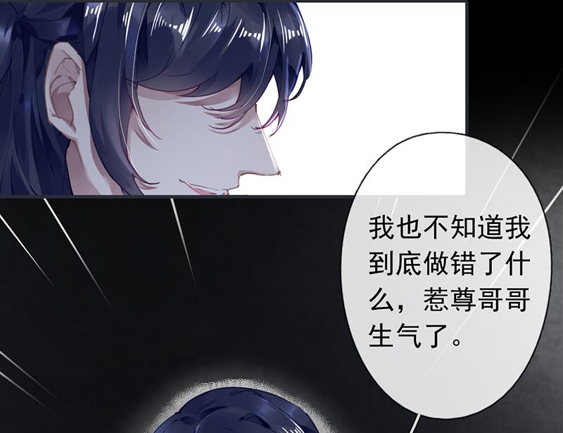 第52话8