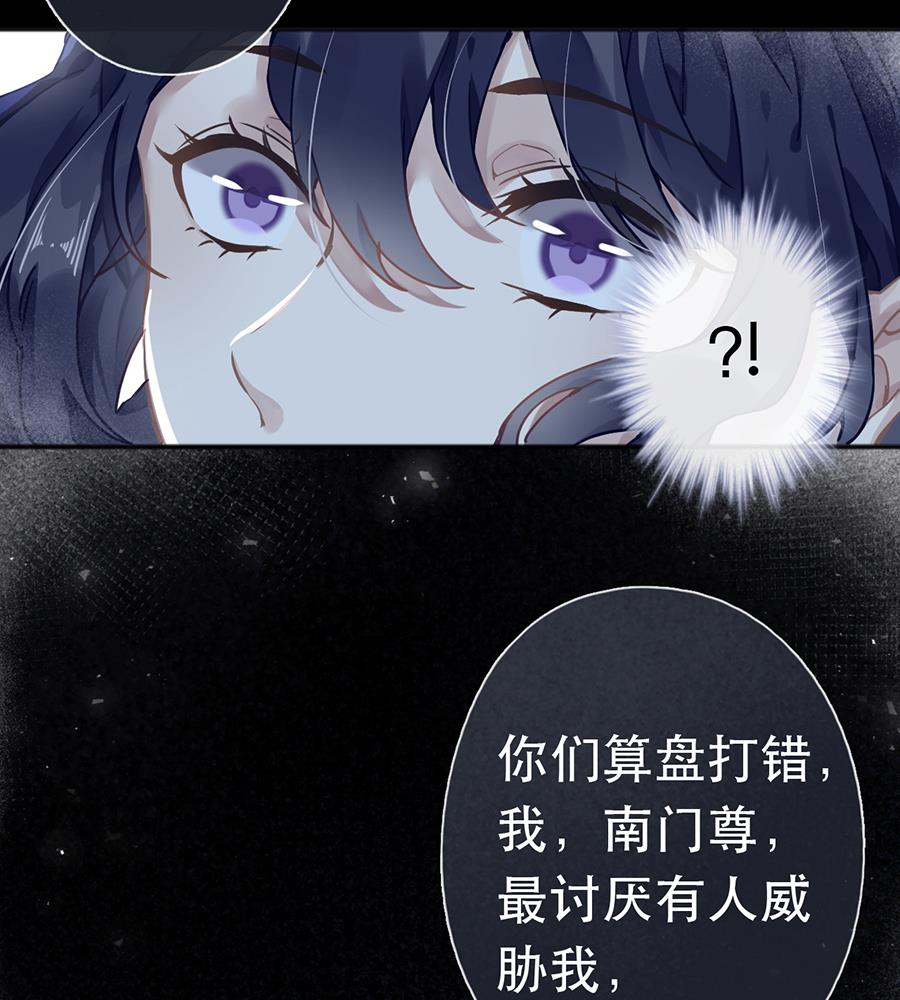 第42话37