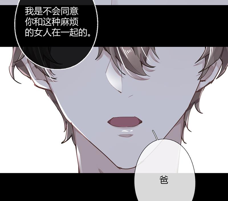 第54话 立刻分手！25
