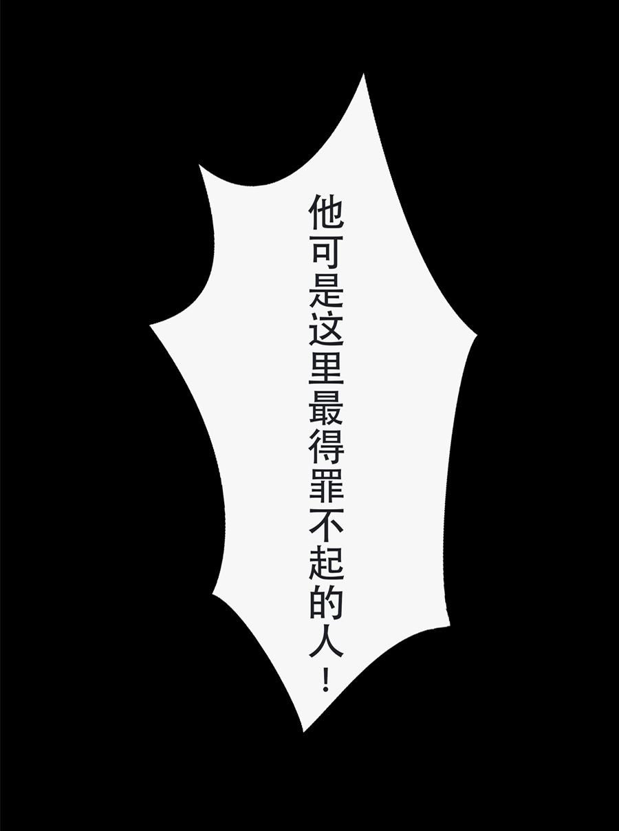 第3话66