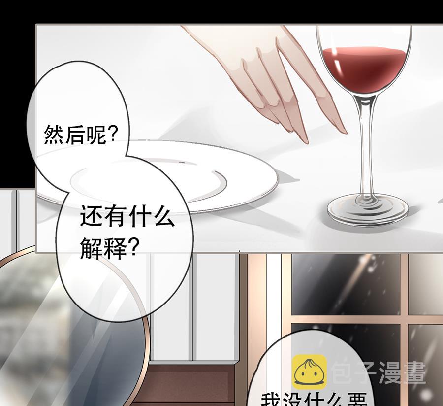 第34话37