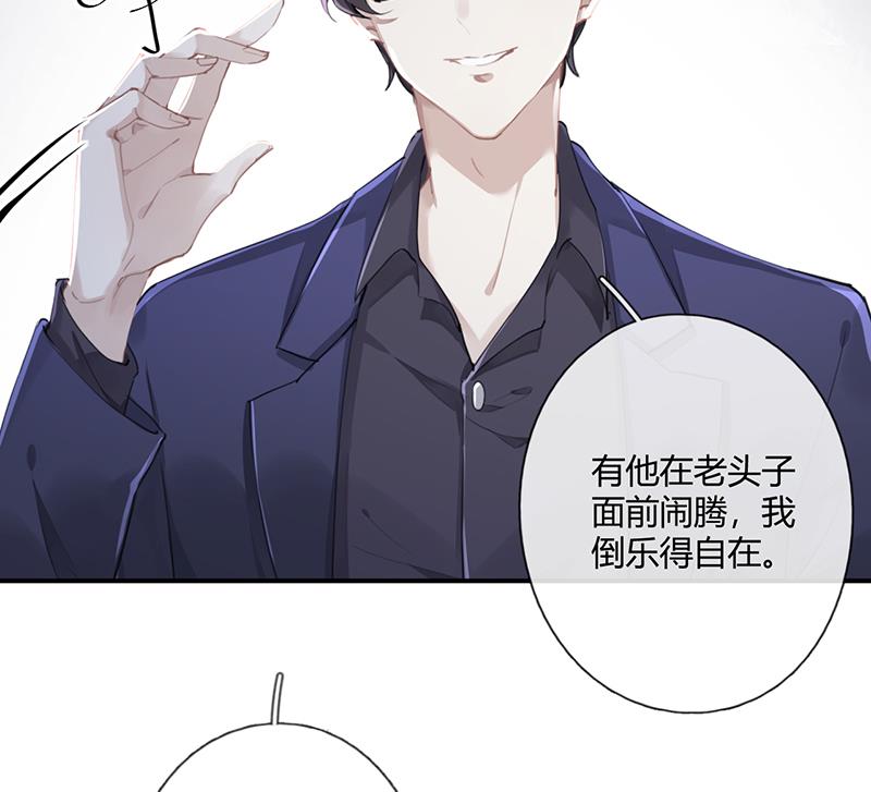 第56话 合作愉快21