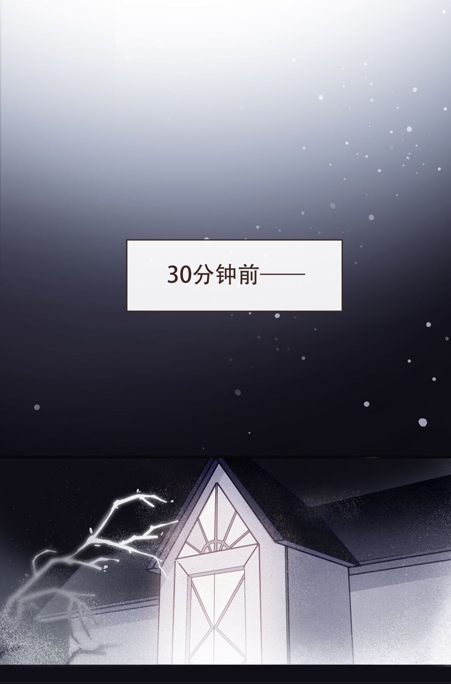 第1话8