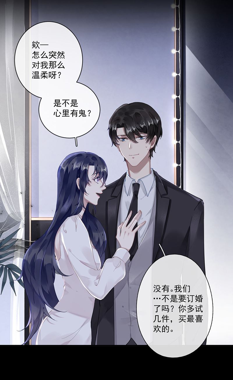 第61话 重逢58