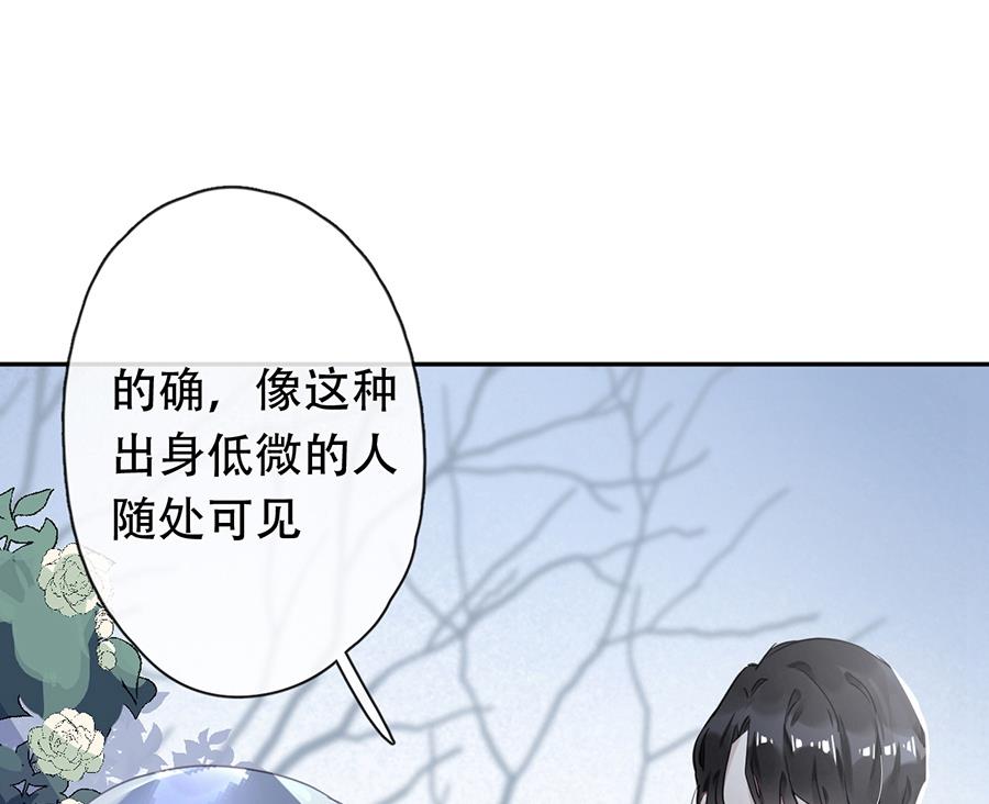 第23话40