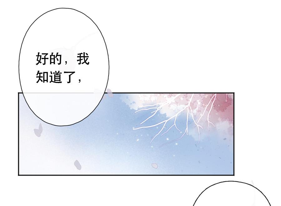 第38话0
