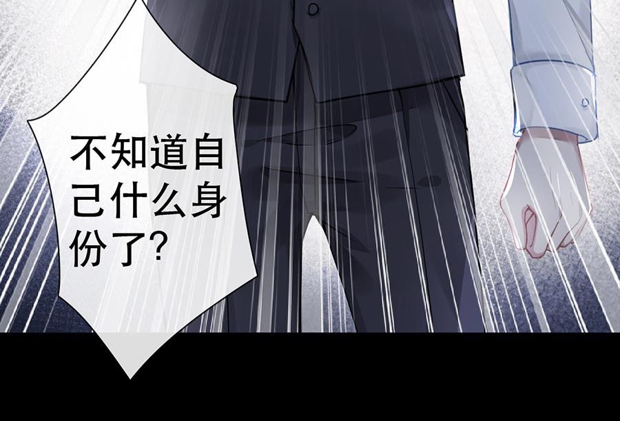 第40话29