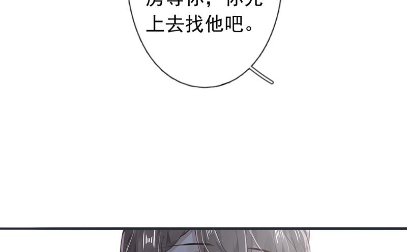 第54话 立刻分手！1