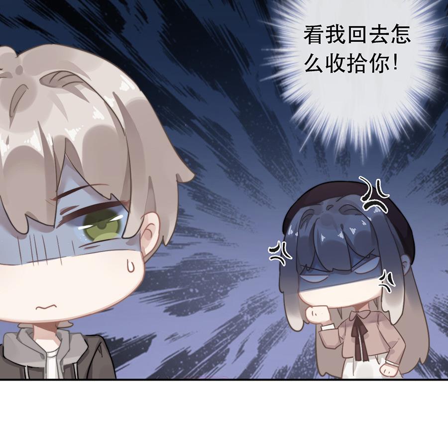 第38话20