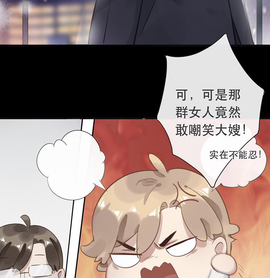 第33话16