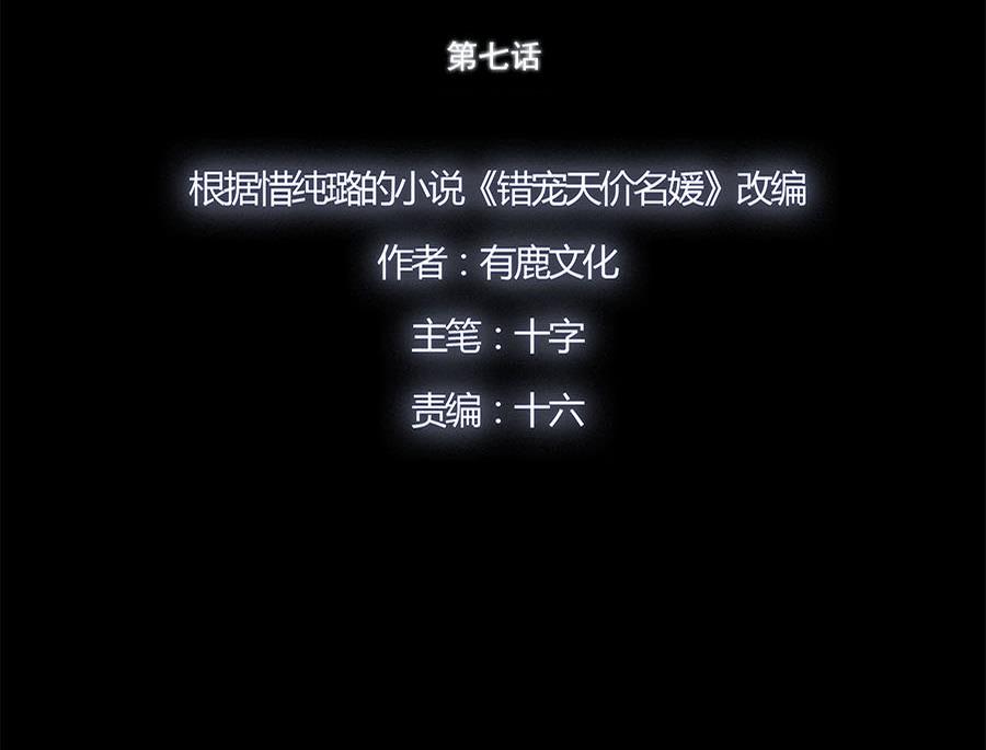 第7话5