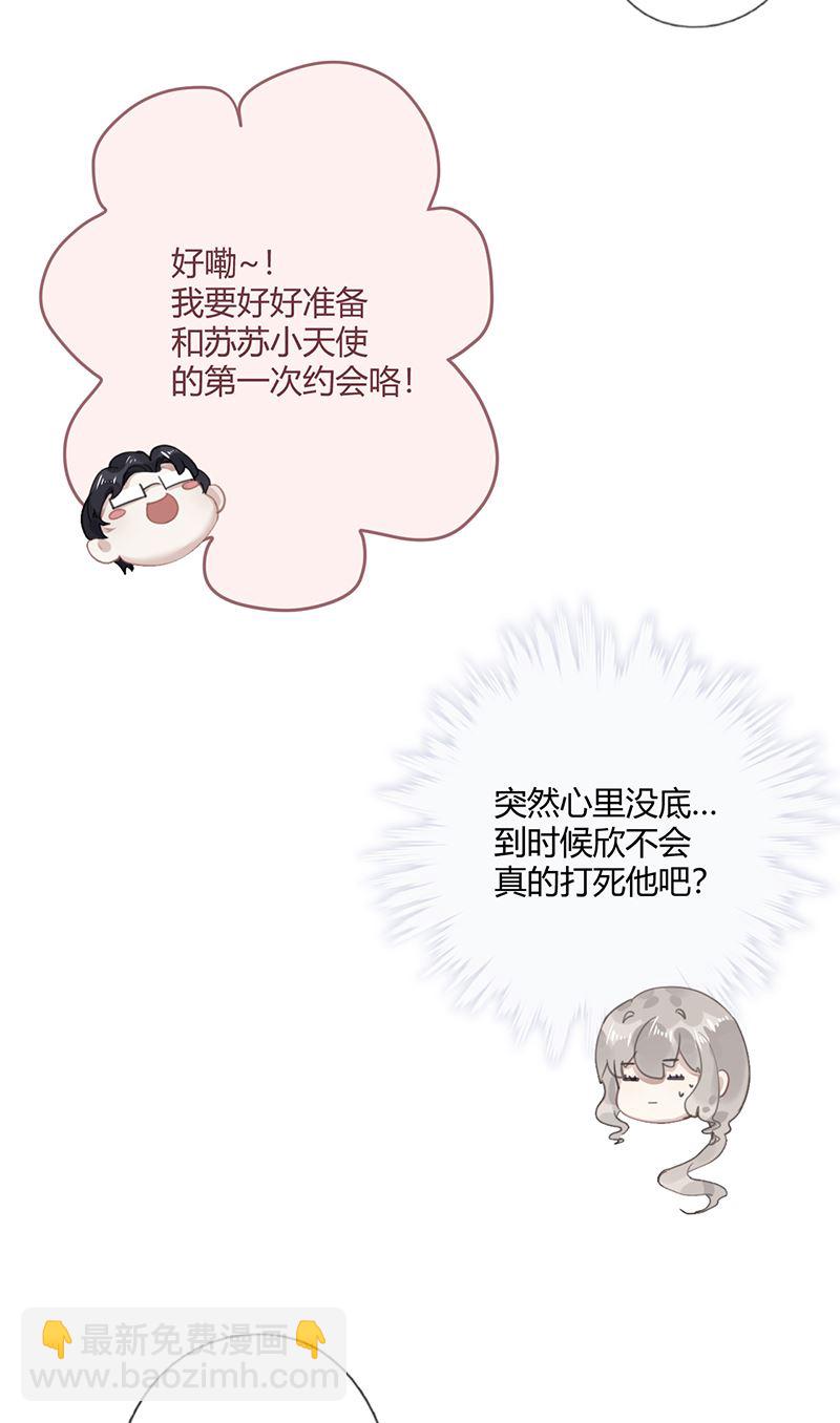 第57话 新工作47