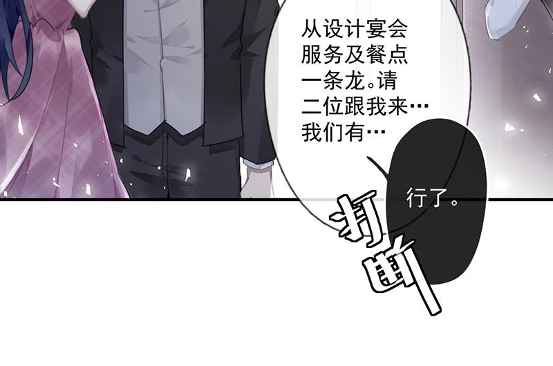 第58话 约她见一面32