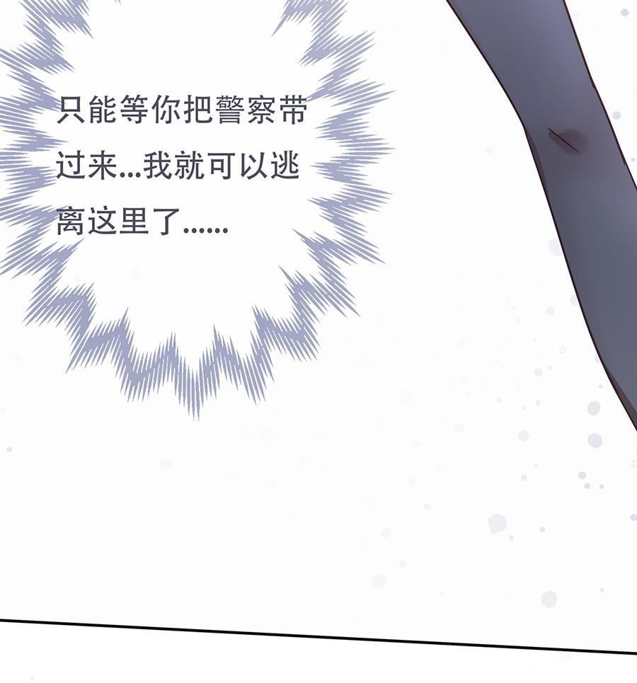 第5话50