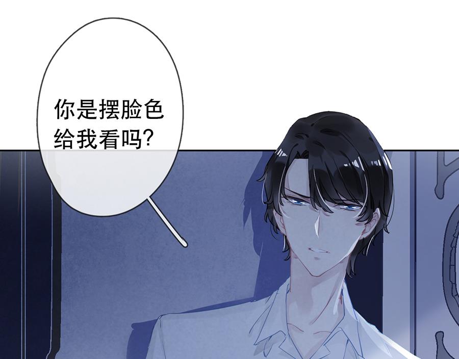 第24话5