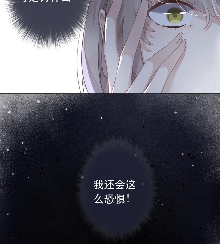 第40话5