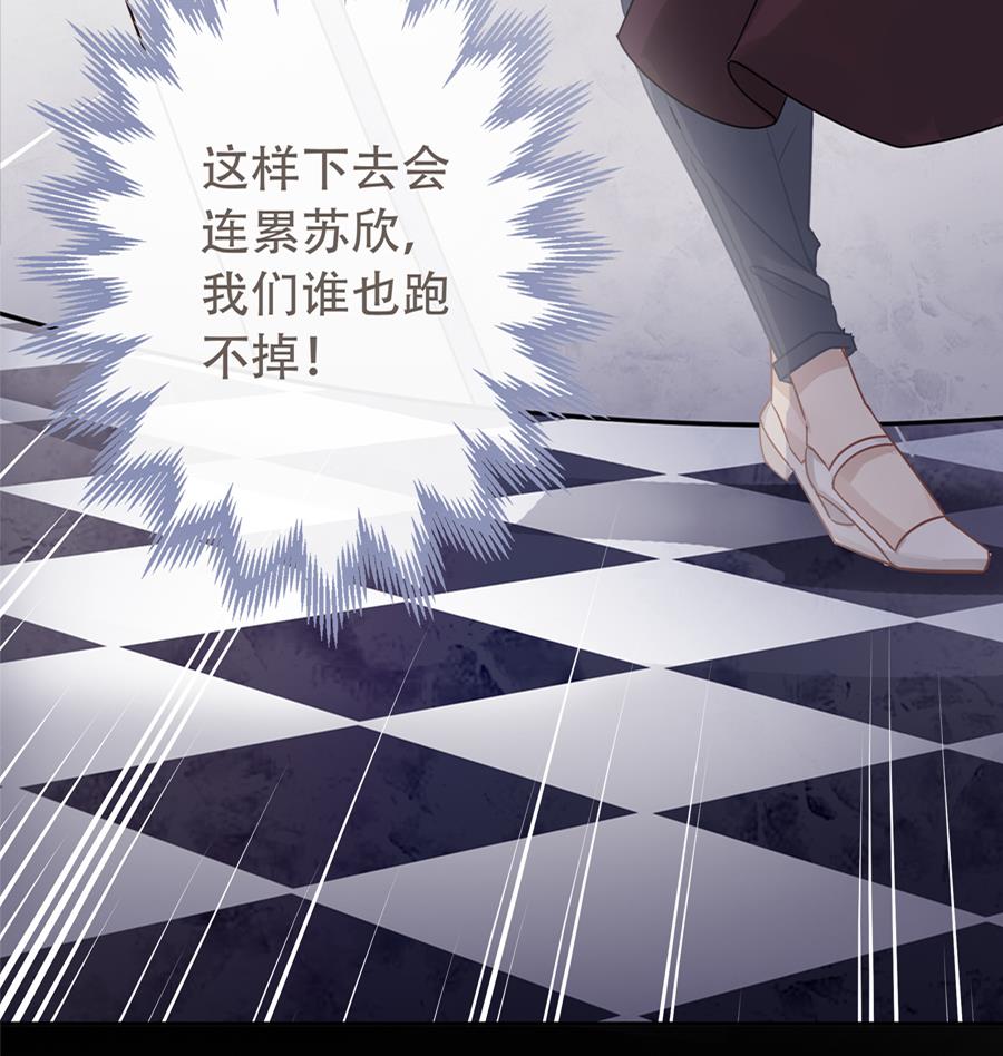 第4话26