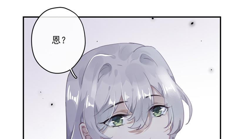 第60话 婚纱店18