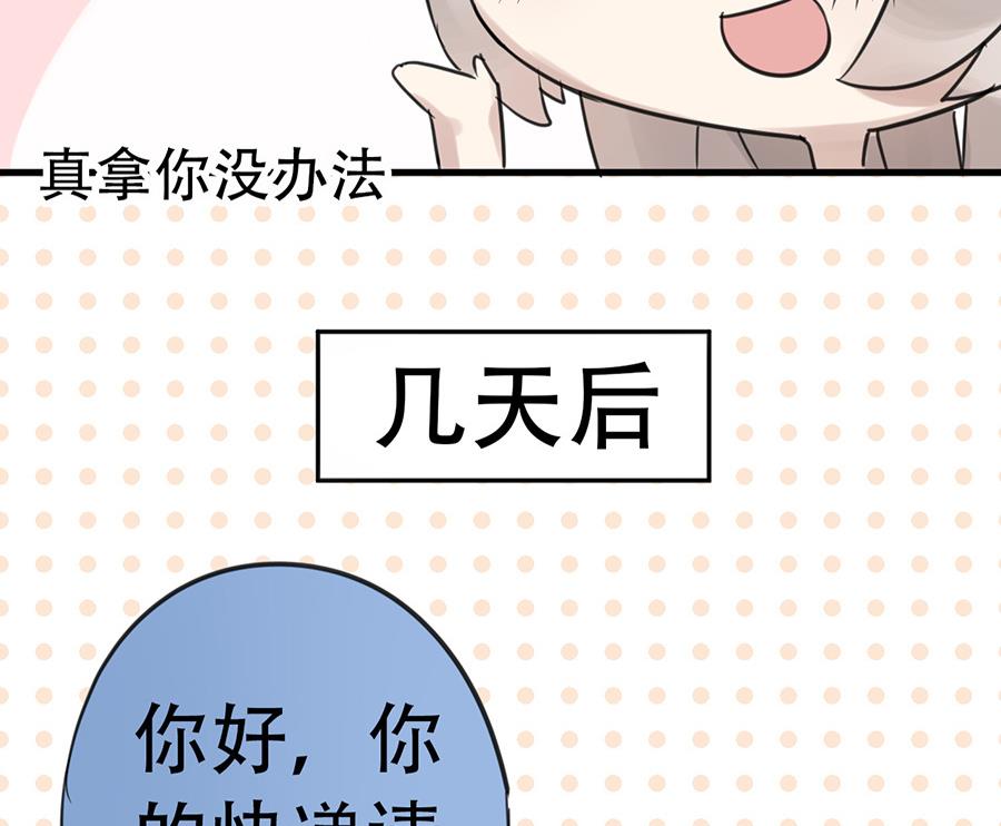 第10话62
