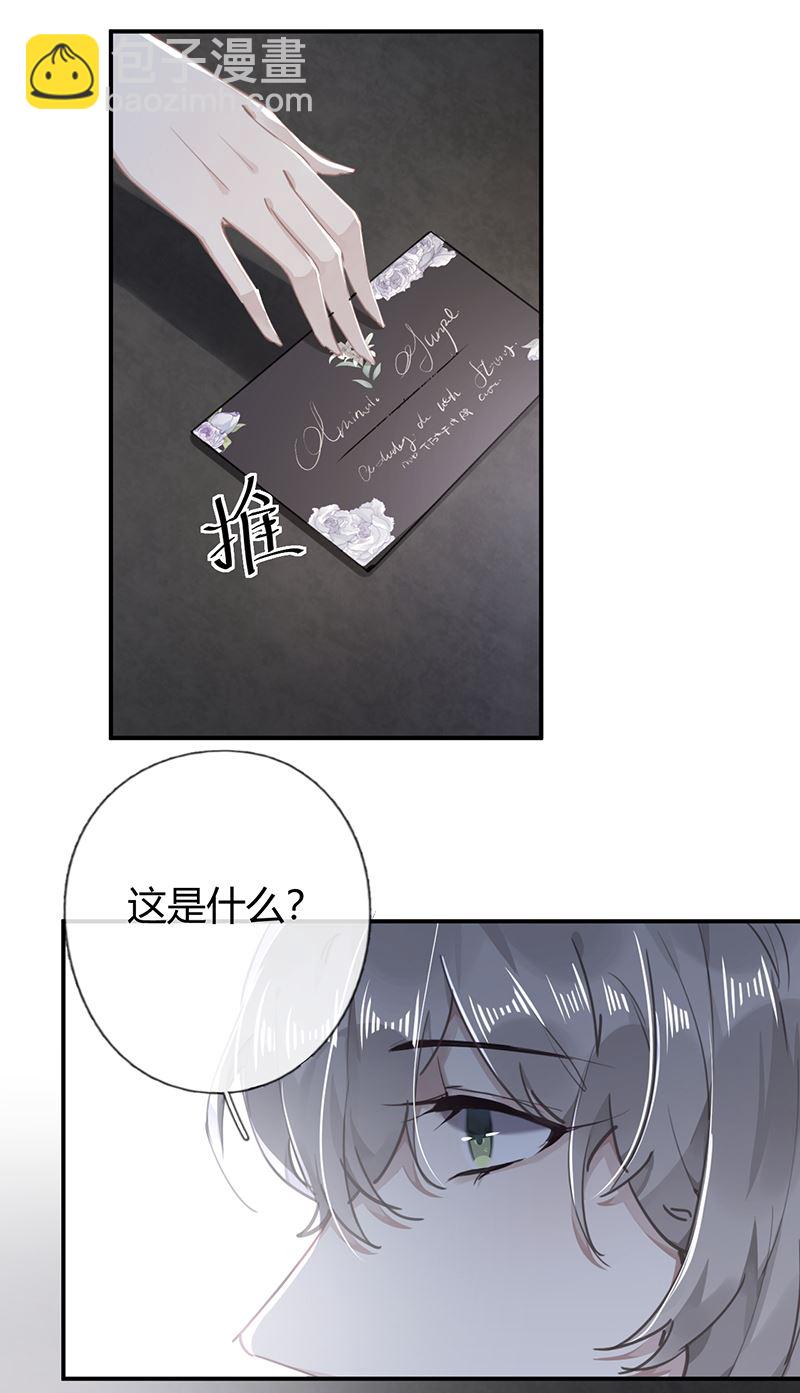 第55话 请你相信我35