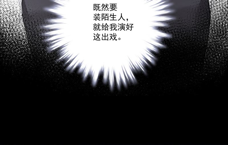 第62话 南门家出事了37