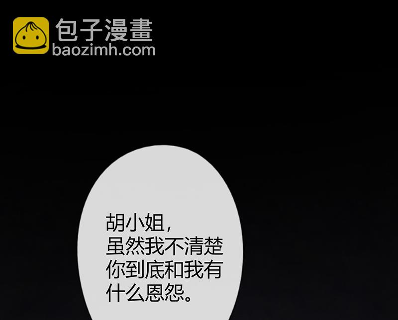 第55话 请你相信我53