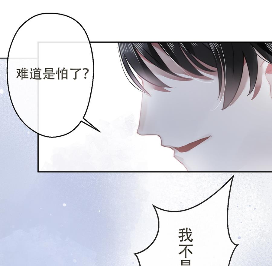 第16话7