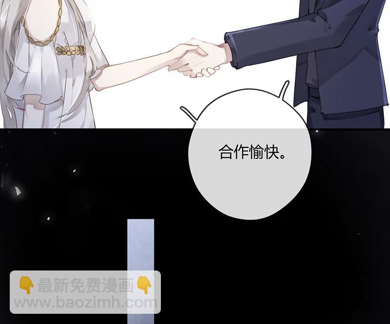 第56话 合作愉快39