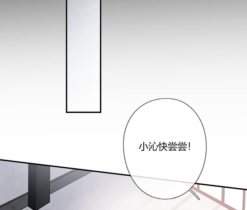 第54话 立刻分手！32