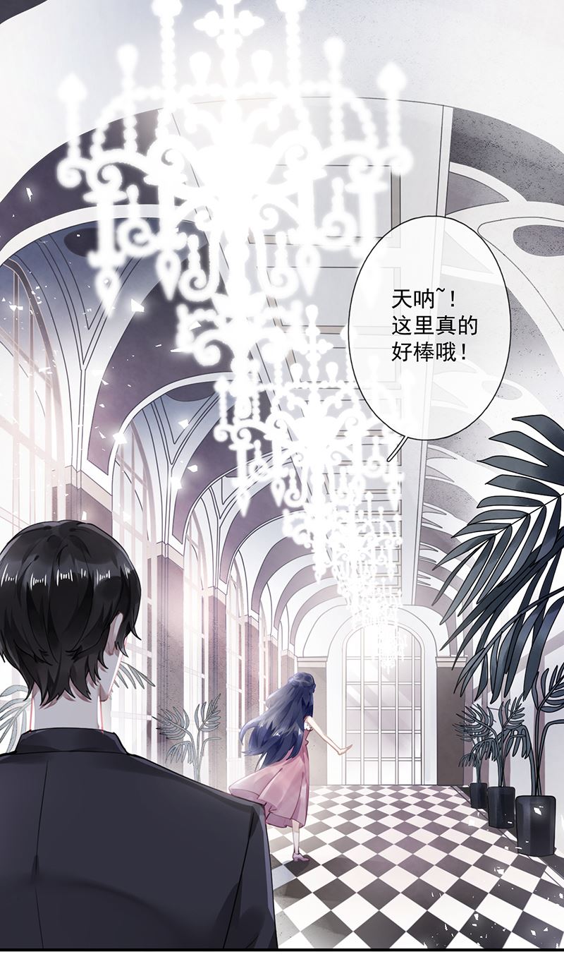 第58话 约她见一面26